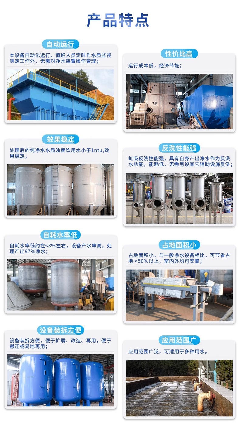 会山镇科技赋能未来：一体化污水处理设备开启生活废水治理新纪元